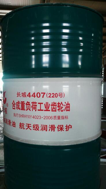 長城4407（220號）合成重負(fù)荷工業(yè)齒輪油