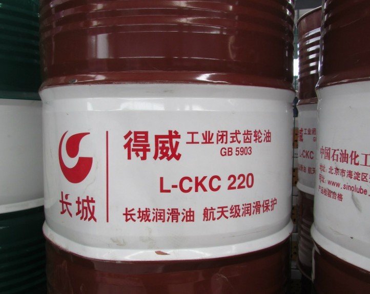 長城L-CKC220中負(fù)荷工業(yè)閉式齒輪油