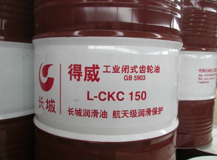 長城L-CKC150中負(fù)荷工業(yè)閉式齒輪油