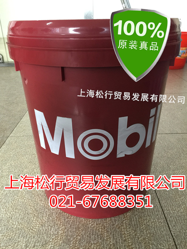 美孚DTE11M低凝液壓油